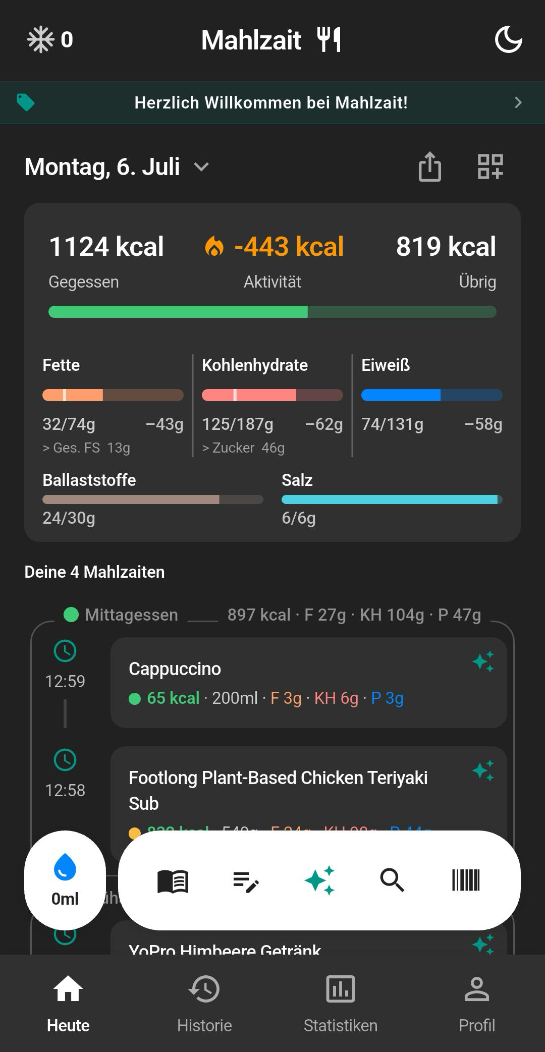 App home screen before redesign
